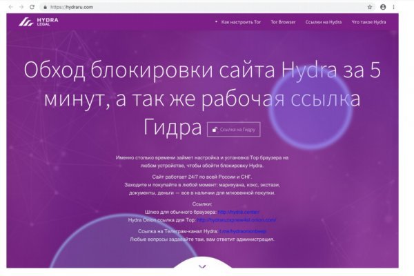 Сайт blacksprut ссылка регистрация blacksputc com